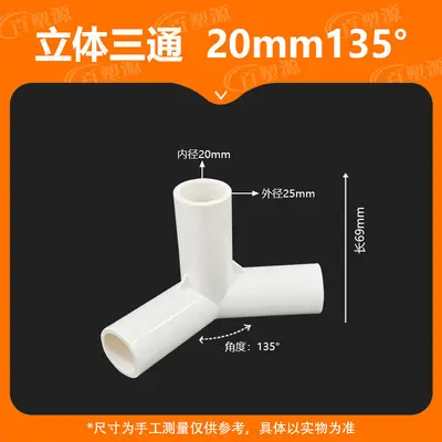 PVC-Rohrfittings-Set, verstärkt, Aquarium-Bogen 20 - 13