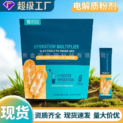 Electrolyte Powder Drink Mix for Sports and Cycling, Fast Rehydration
