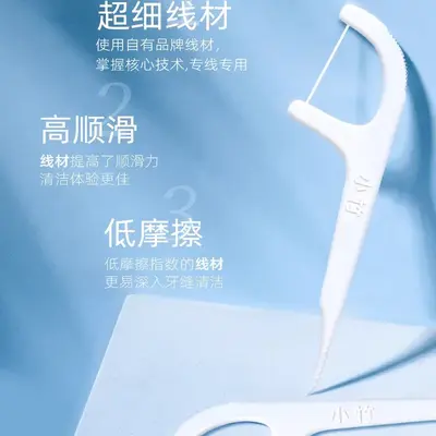 Ultra-fine dental floss picks, disposable