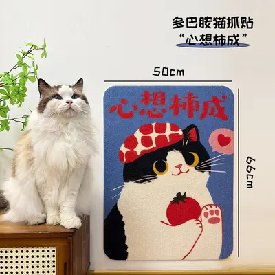 Wall-Mounted Cat Scratching Board, Wear-Resistant, Non-Shedding - 8