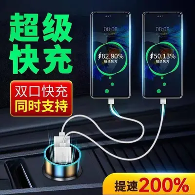Yeni Model Araç Şarj Cihazı Süper Hızlı Şarj İkili Flaş Şarj Sigara Çakmağı Dönüştürücü Fişi Telefon Çift USB Araç Şarjı - 4