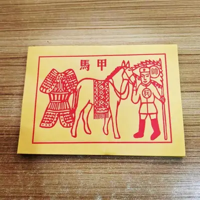 Brandpapier, 900 Blatt, gelbes Ritualpapier