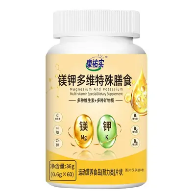 Kangyou Magnesium-Kalium-Multivitamin in fester Form, 36 g