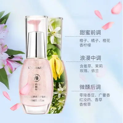 洛黛诗香氛植萃护发精油女流沙高光发免洗尾油理发店正品厂家批发 - 4