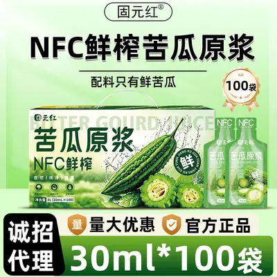 Pure Bitter Melon Concentrate, Freshly Pressed, No Added Water, 30mL