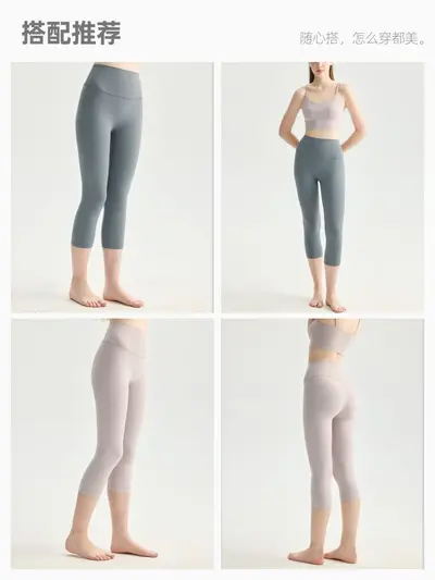 Kadın şeftali kalça tek parça dikişsiz yoga taytı, yüksek bel, 7/8 boy - 5