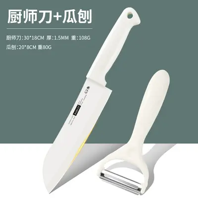 水果小刀套装便携家用不锈钢刀具组合全套菜刀菜板厨房外贸批发刀 - 12