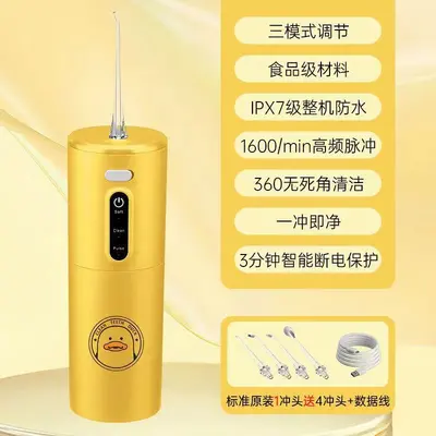 High-Frequency Pulse Home Water Flosser, Electric Waterproof Portable Dental Irrigator - 8