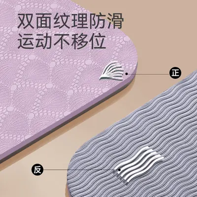 可折叠瑜伽垫健身女士便携加大加宽家用加厚防滑静音学校儿童午休