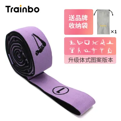 Dance Latin Dance Digital Stretching Strap Resistance Band Practice Training Bandage Dance Children Special Yoga Elastic Band - 12