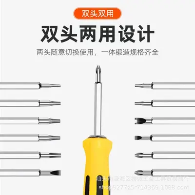 Direkt vom Hersteller 12-in-1 Schraubendreher-Set, haushaltsübliche spezial geformte Bits, multifunktionales Reparatur- und Demontagewerkzeugset.
