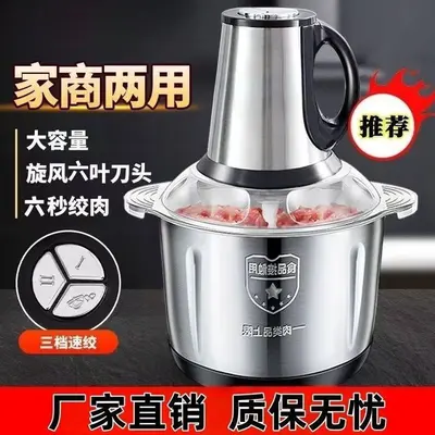 Multifunctional meat grinder with dough mixing - 4