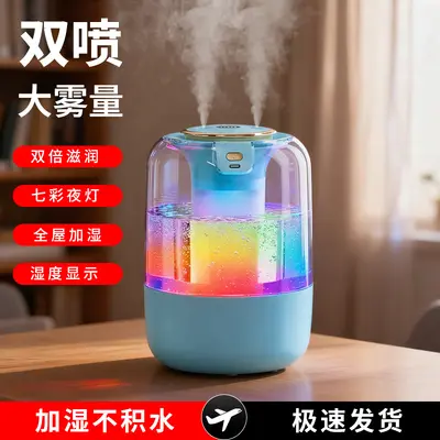Nano ince sisli gece lambası, dijital ekranlı ev tipi nemlendirici, çift püskürtme başlığı, yüksek sis çıkışlı, yatak odası, bebek ve anne için masaüstü nemlendirici, kişiselleştirilebilir. - 13