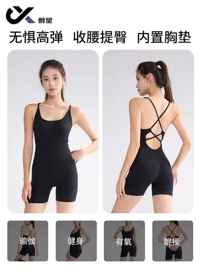Sleeveless Backless Yoga Jumpsuit, Cross Back, With Chest Pads - 4
