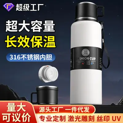 316 Stainless Steel Insulated Bottle, Large Capacity Outdoor
