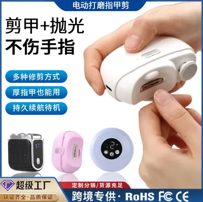 Elektrische Nagelschere mit leichtem Schleifer, tragbare Nagelschere, Mini-Babynagelschere mit Quetschschutz, elektrische Nagelschere, Nagelpolierer