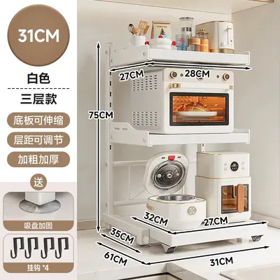 Kitchen Household Microwave Oven Pull-out Storage Rack Condiment Shelf Multi-functional Appliance Organizer Rack for Oven and Rice Cooker - 11