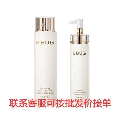 Yiluying Luxury Moisturizing Essence Milk Moisturizing and Hydrating Essence Water Rejuvenating Tonic Lotion - 9