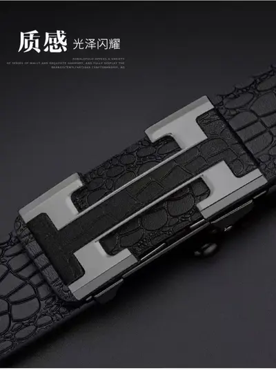 TikTok New Men's Crocodile Pattern Toothless Automatic Buckle Underwear Work Belt Fashion Pants Belt Personalized Leather Belt - 10