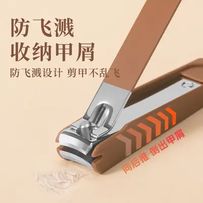 Nail clipper set with anti-splash protection, high quality
