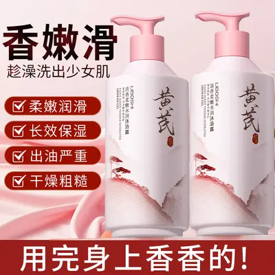 Astragalus Shower Gel, Perfumed, Moisturizing, Long-Lasting Fragrance