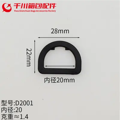 Plastic D-Ring Buckles Set, Adjuster and Hanging Buckles - 11