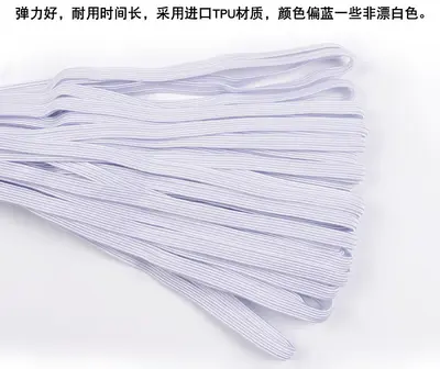 Elastic Band, 4 mm 6 mm 8 mm, White and Black, Thin and Soft - 6