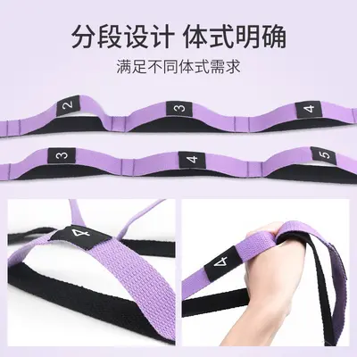 Long Elastic Yoga Stretch Band for Home Fitness, Beginner Resistance Band