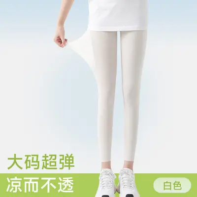 Ice Silk Shark Pants for Women, Ultra-Thin Summer Sun Protection - 7
