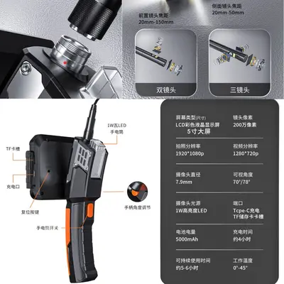 Industrial Endoscope 360-Degree Rotating Camera 1080P HD Industrial-Grade Pipe Inspection Automotive Repair Endoscope