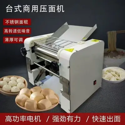 Commercial dough press machine, multifunctional, quiet operation