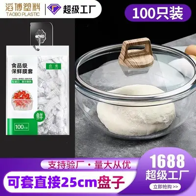 Gıda Sınıfı Büyük Boy Plastik Sarma Seti Tek Kullanımlık PE Sarma Seti Artık Yemek Buzdolabı Elastik Bantlı Ev Kullanımı Plastik Kap Kapağı - 8