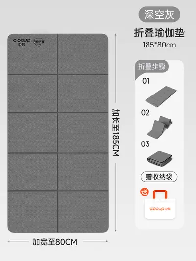 Foldable TPE Nap Mat for Primary School Students and Office Use - 9