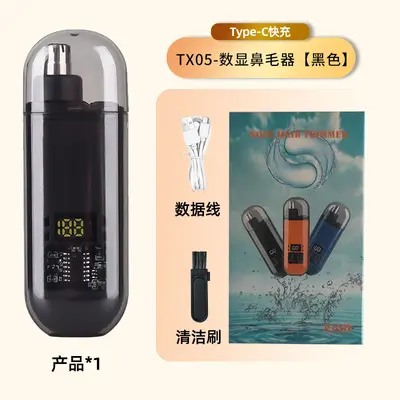 Electric Nose Hair Trimmer, Rechargeable, Washable Removable Head - 7