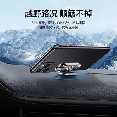 Strong Magnetic Car Phone Holder, Metal Adhesive Mount, Rotatable