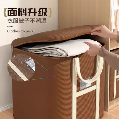 搬家打包袋大容量衣服棉被收纳箱衣柜整理袋行李袋学生搬家打包袋