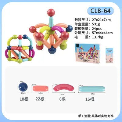 Strong Magnetic Rod Set, Educational Toy for Children - 10