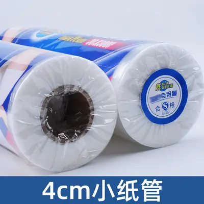 Thin PE stretch film 30cm oil-reducing 500m roll