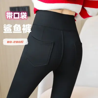 Women's High-Waist Stretch Pencil Pants, Fleece-Lined Plus Size