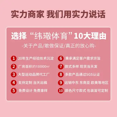 TPE Two-Color Thickened Non-Slip Yoga Mat Extended Fitness Mat Soundproof Jump Rope Floor Mat Home Dance Mat Wholesale - 5