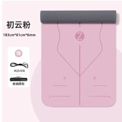 TPE-Yogamatte 90 cm rutschfest, dick, für Anfänger - 13