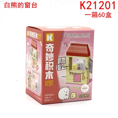 Creature Scene Building Block Set for Children, Trendy Display Figure - 10