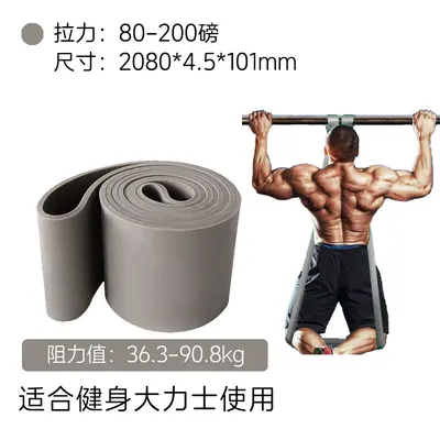 TPE fitness direnç bandı seti, ev tipi elastik halka, barfiks yardımcı - 10