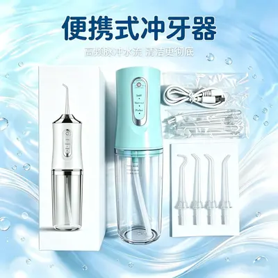 Portable electric oral irrigator, ultrasonic technology