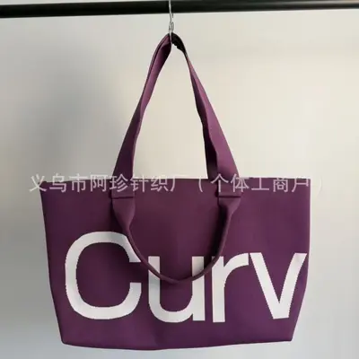 2026 Knitted Handbag Large Capacity Women's Shoulder Tote Bag - 12