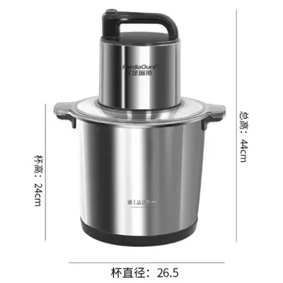New High-Power Household and Commercial Meat Grinder Dough Mixer Meat Mincer Large Capacity Vegetable Chopper and Chili Sauce Mixer Drop Shipping