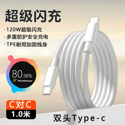 VIVO Super Fast Charging Data Cable 120W/200W, Type-C, 2 m - 10