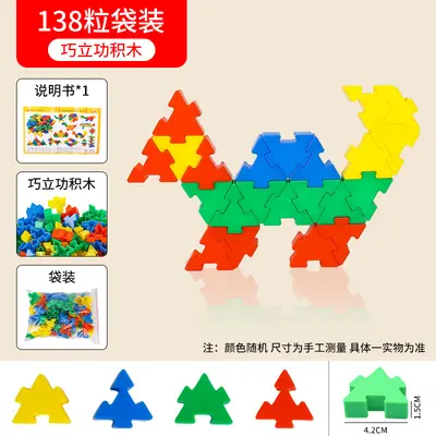 Qiaolong pädagogische Bausteine Set - 10