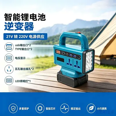 Lityum pil invertörü, 21V DC to 110V-240V AC