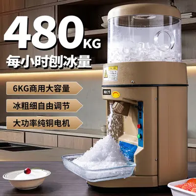 Shaved Ice Machine Soundproof Snow Ice Blender Commercial Milk Tea Shop Coffee Shop With Cover Multifunctional Mixer Smoothie Machine Crushed Ice Machine